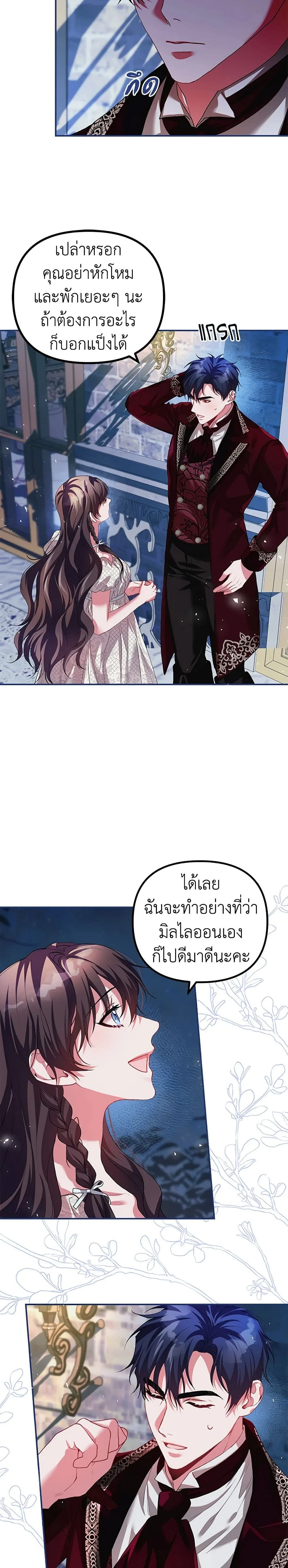 หน้าที่ 4