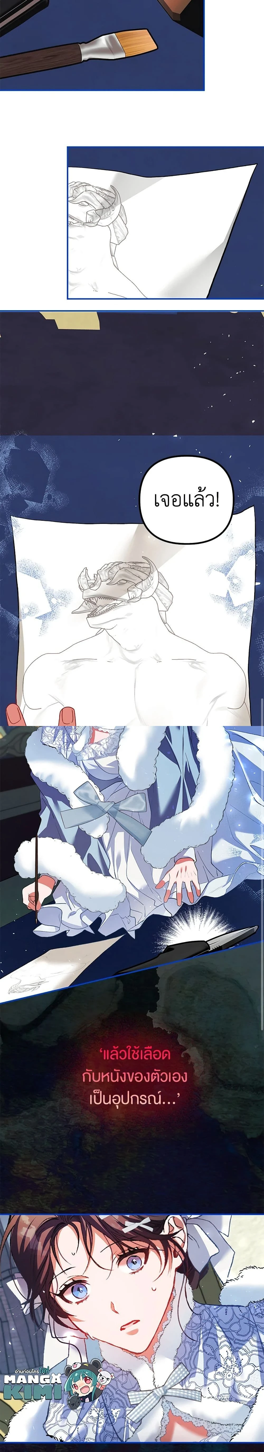 หน้าที่ 16