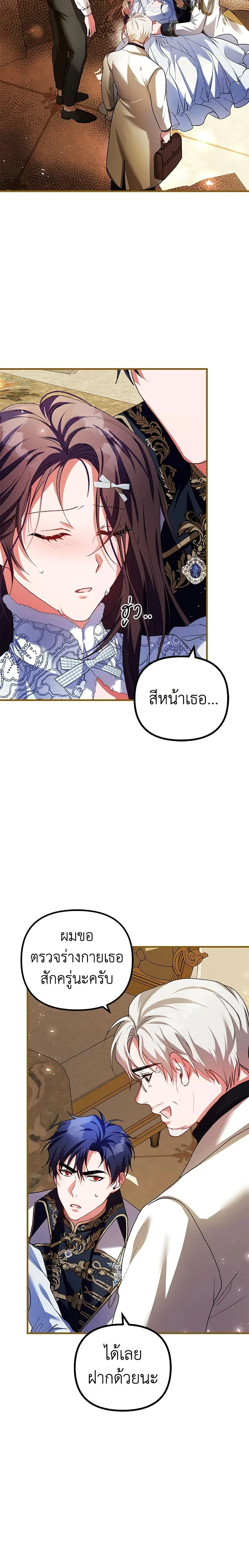 หน้าที่ 12