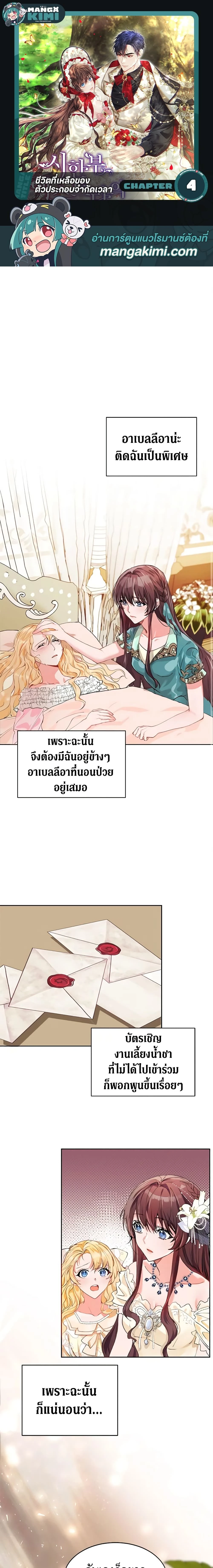 หน้าที่ 1