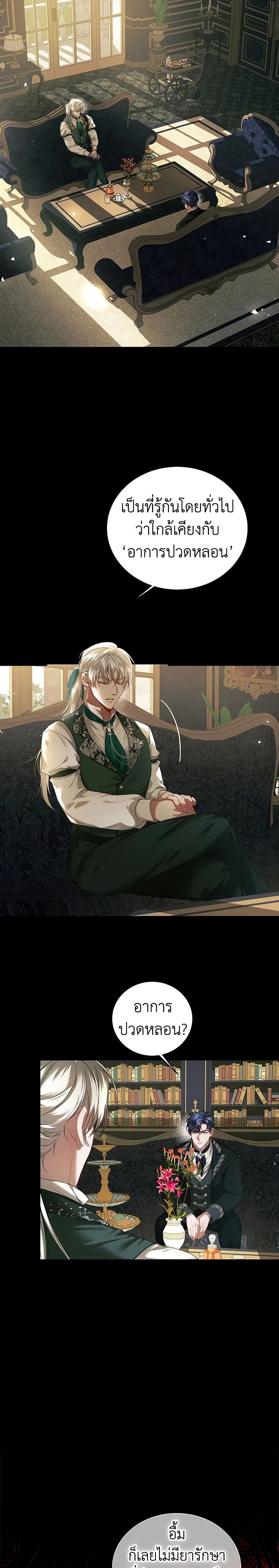 หน้าที่ 10