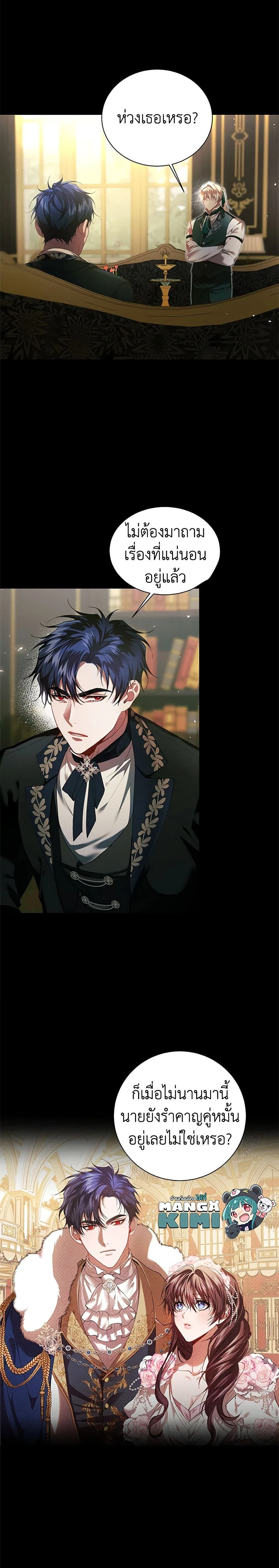 หน้าที่ 14