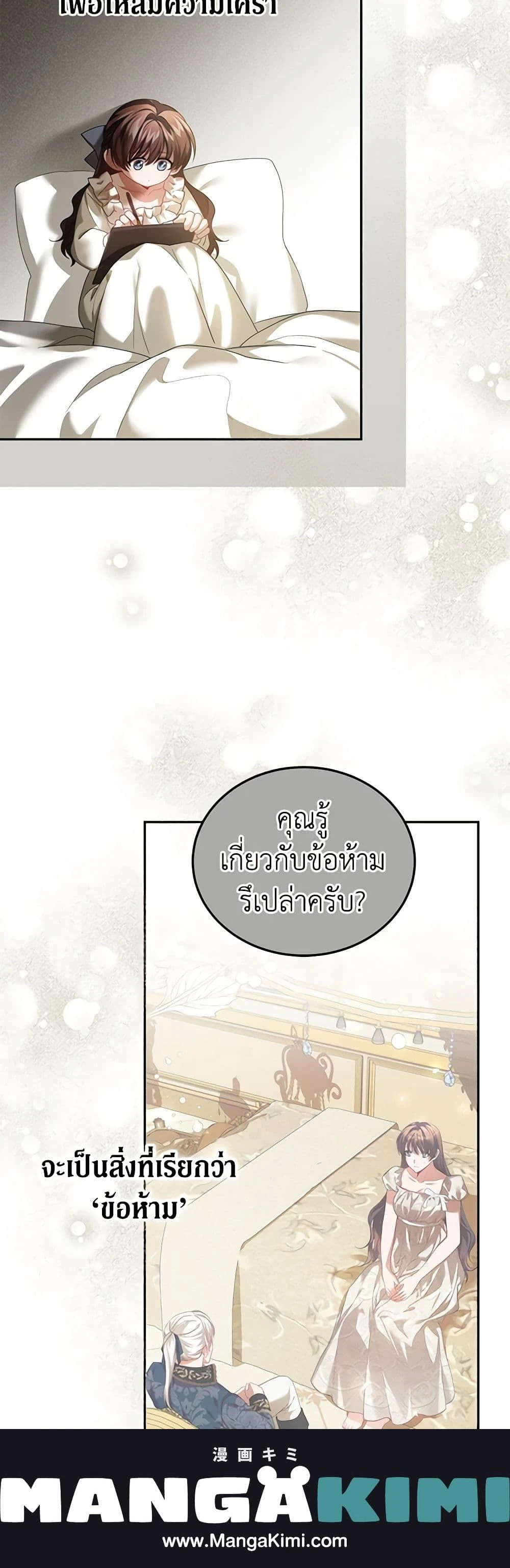 หน้าที่ 20