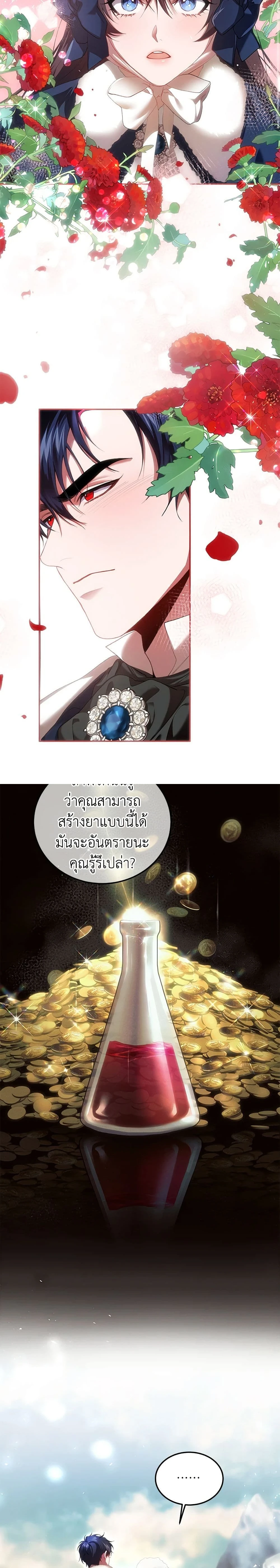 หน้าที่ 5