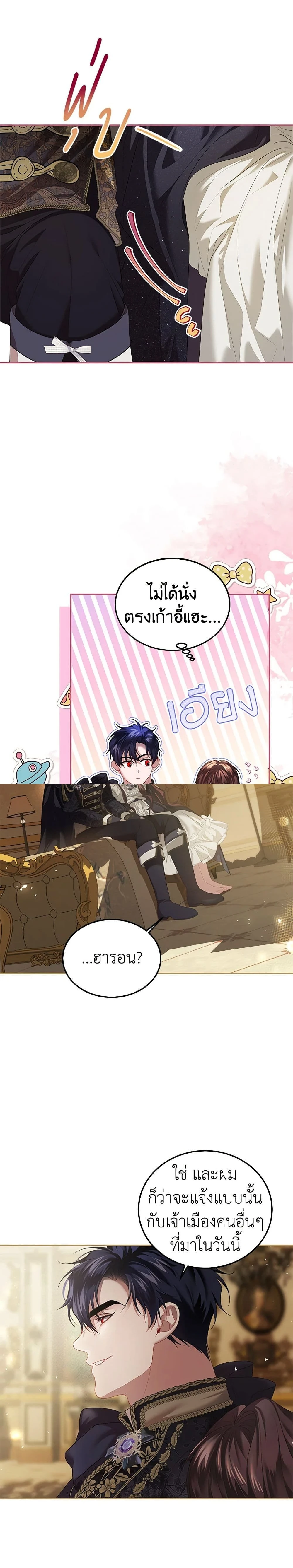 หน้าที่ 7