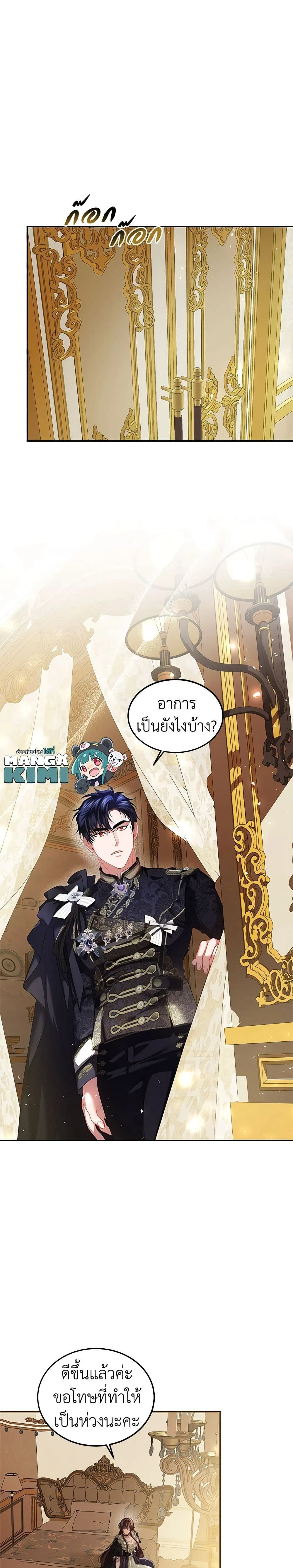 หน้าที่ 5