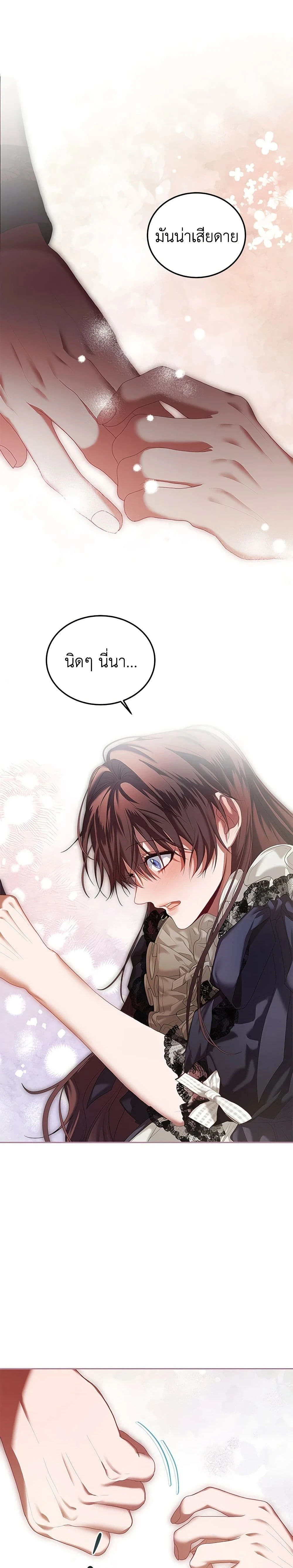 หน้าที่ 18