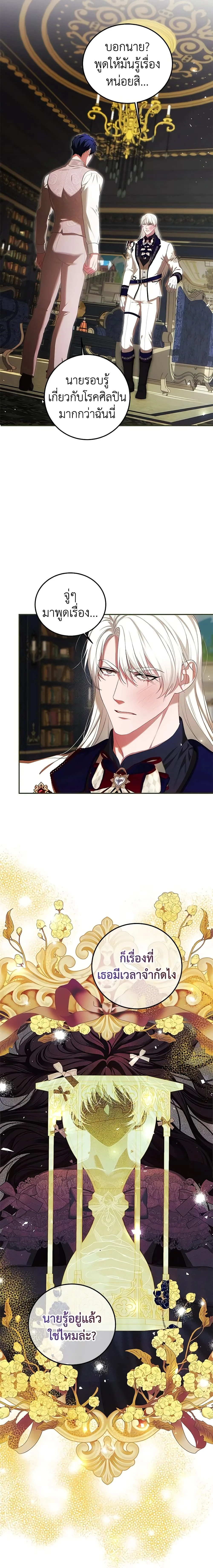 หน้าที่ 9