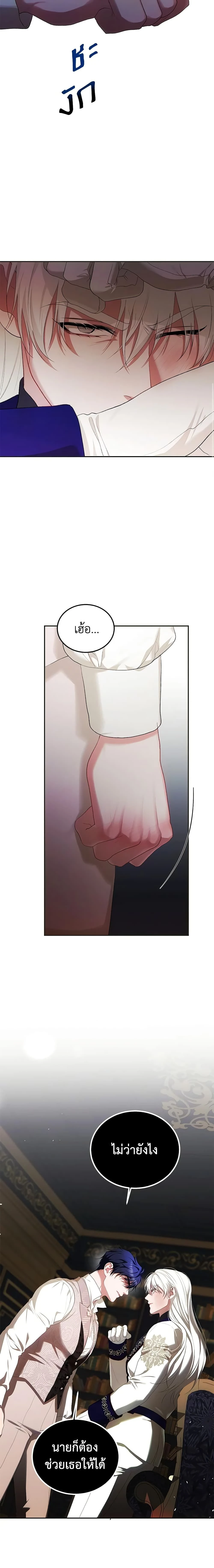 หน้าที่ 12