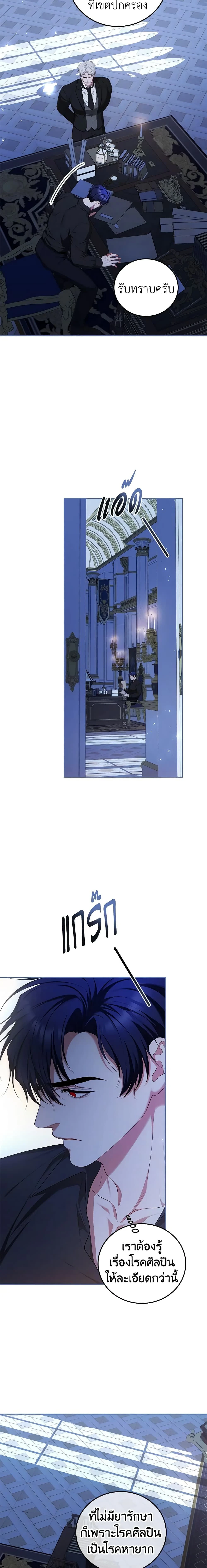 หน้าที่ 12