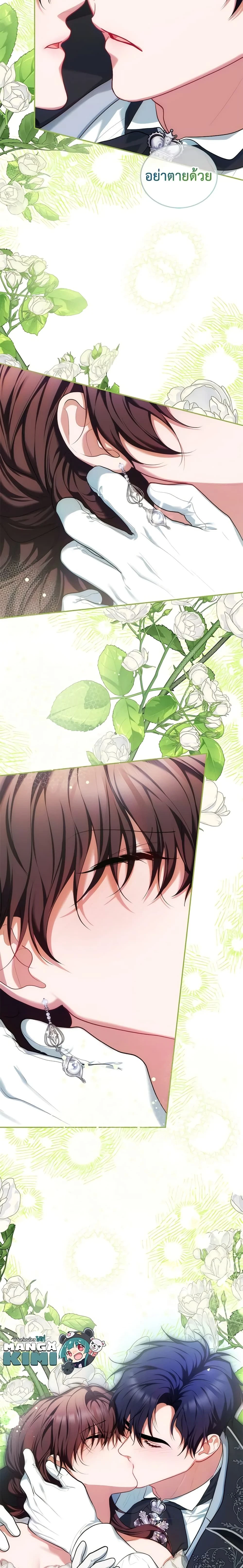 หน้าที่ 16