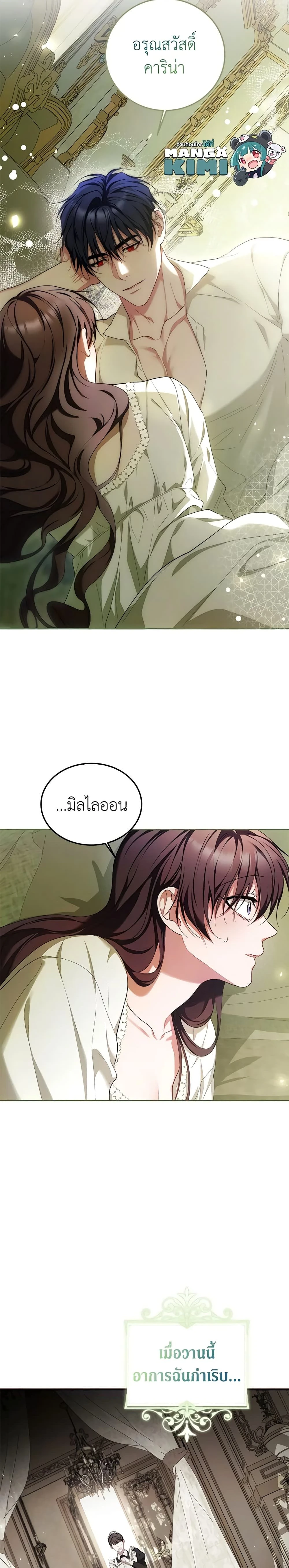 หน้าที่ 12