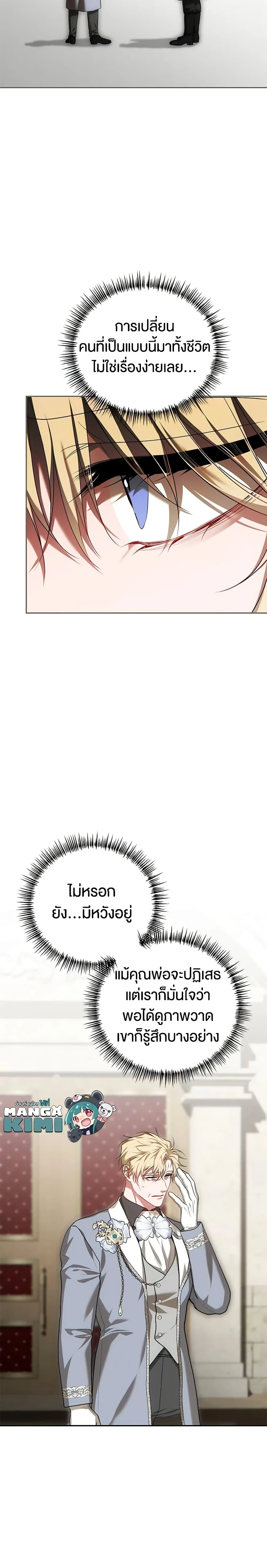 หน้าที่ 25