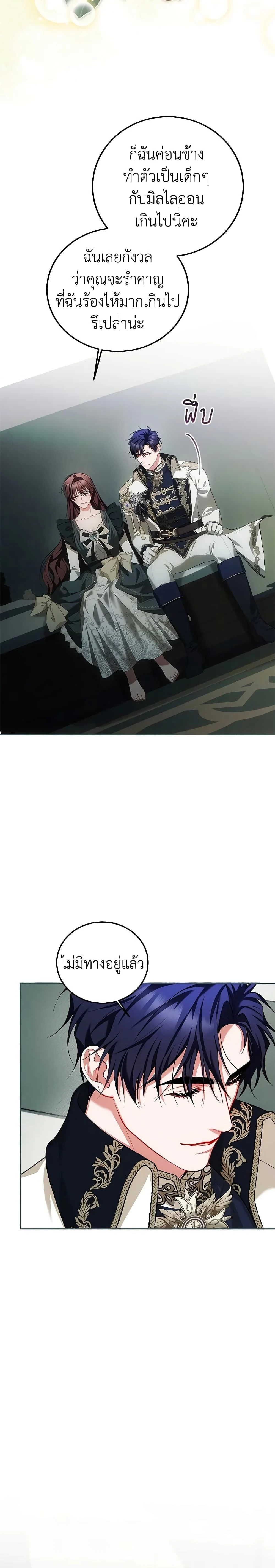 หน้าที่ 14