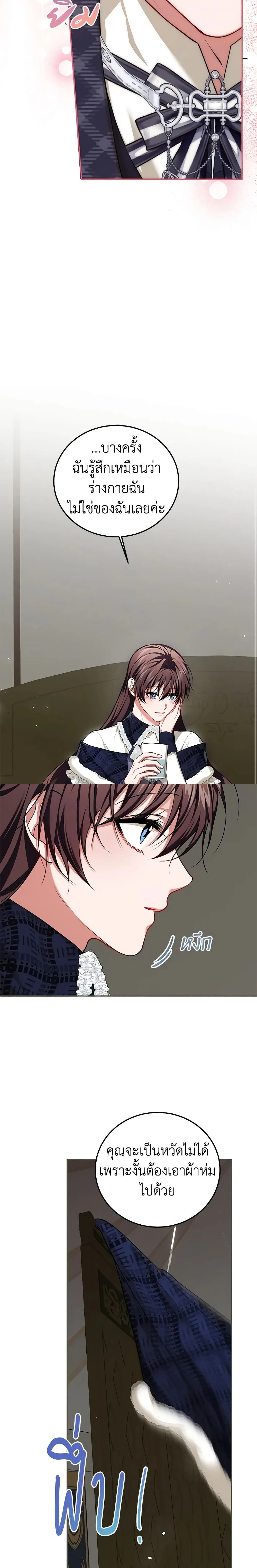 หน้าที่ 14