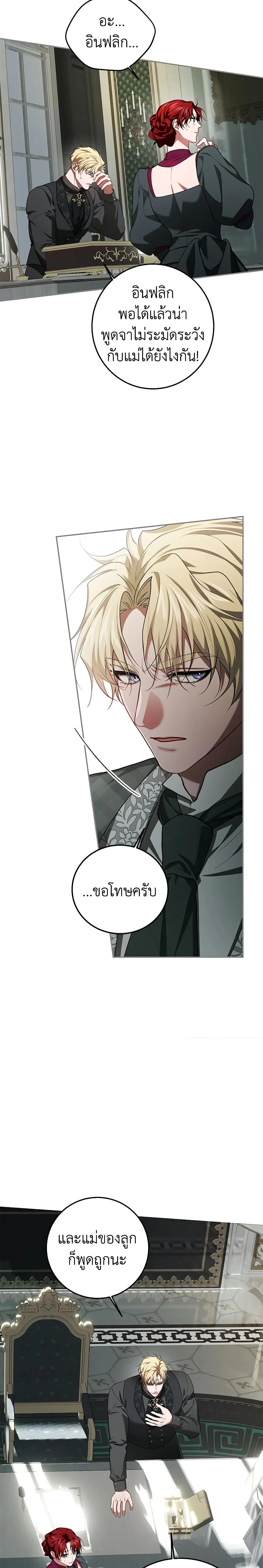 หน้าที่ 14