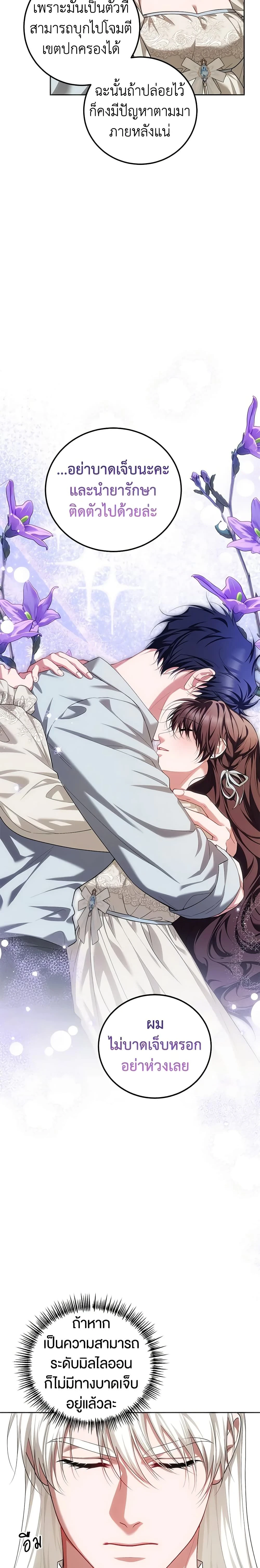 หน้าที่ 22