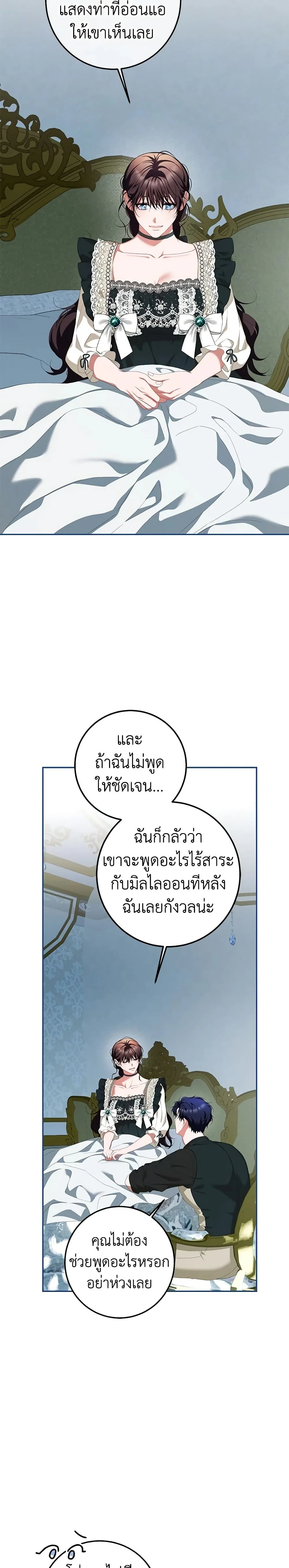 หน้าที่ 10