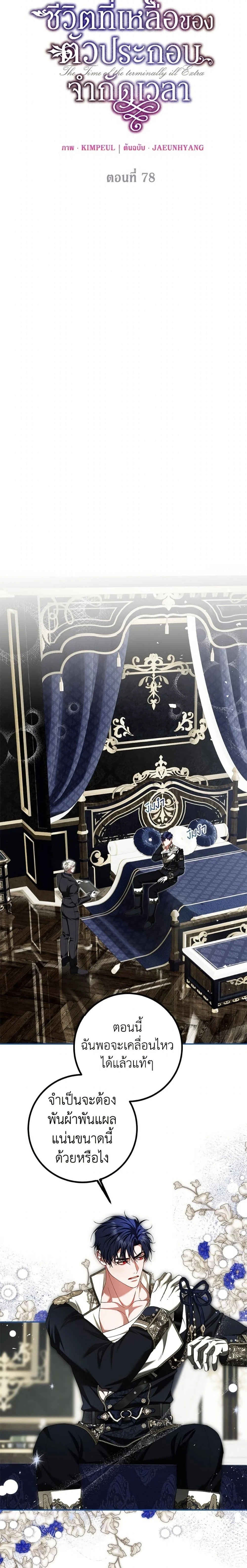 หน้าที่ 9