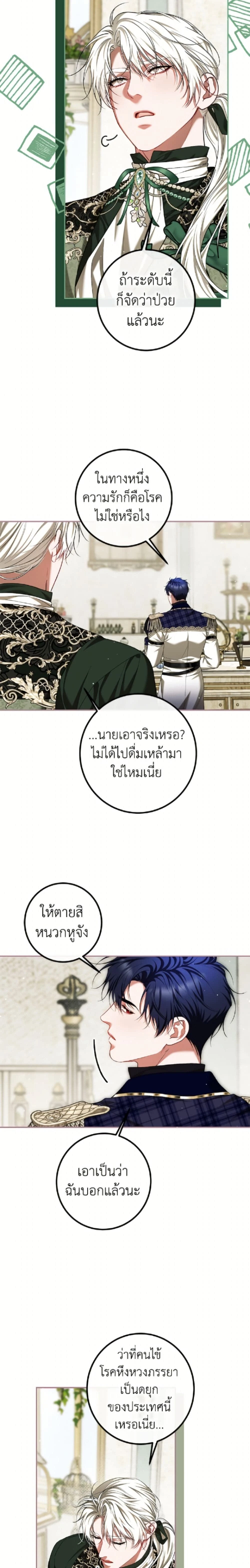 หน้าที่ 18