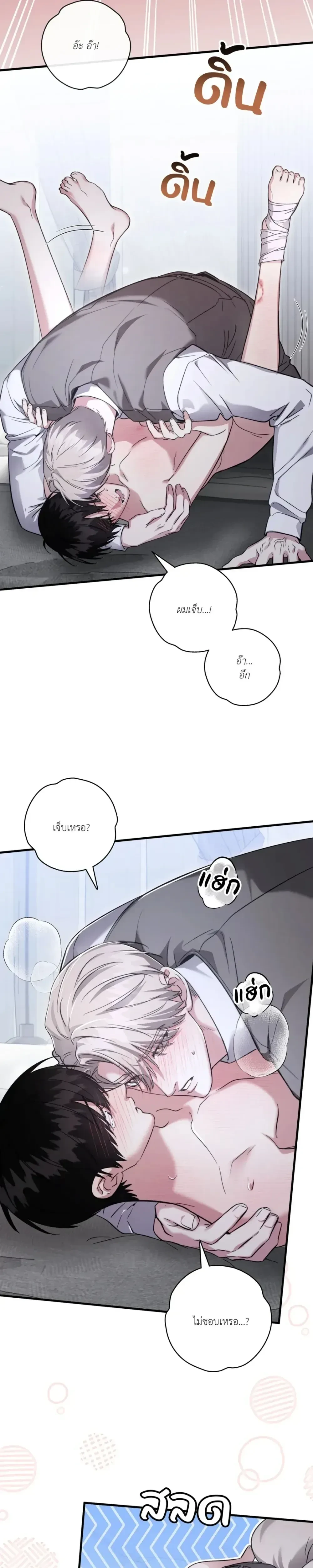 หน้าที่ 28