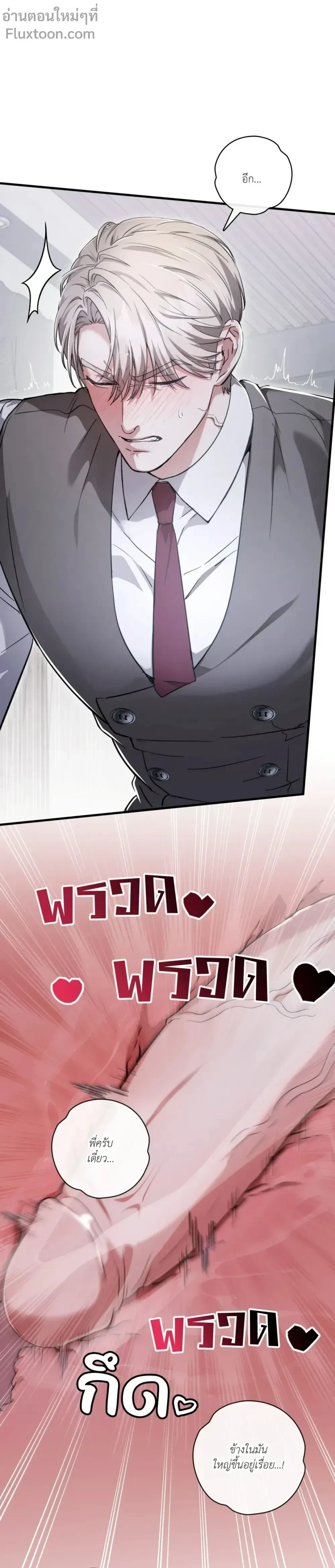 หน้าที่ 27