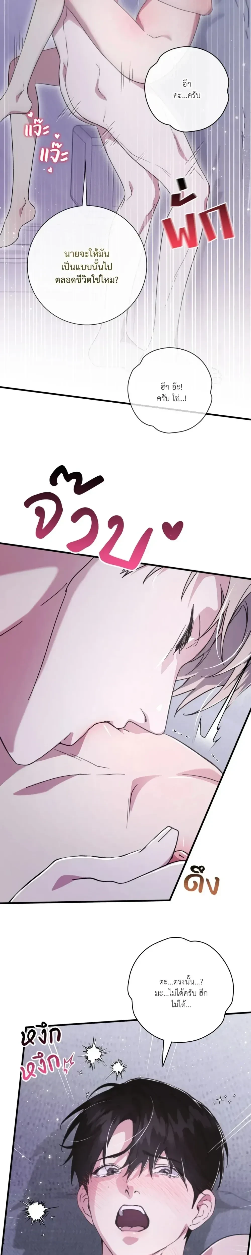 หน้าที่ 34