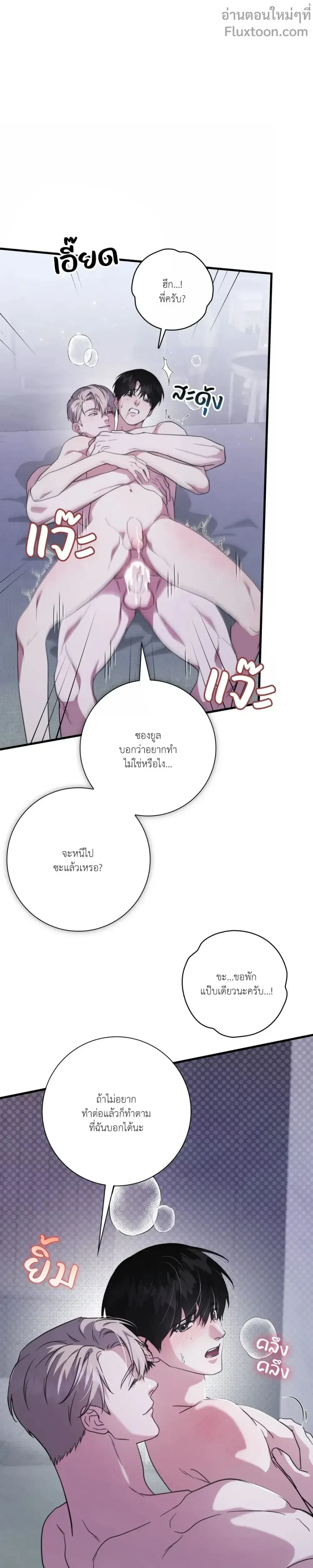 หน้าที่ 41