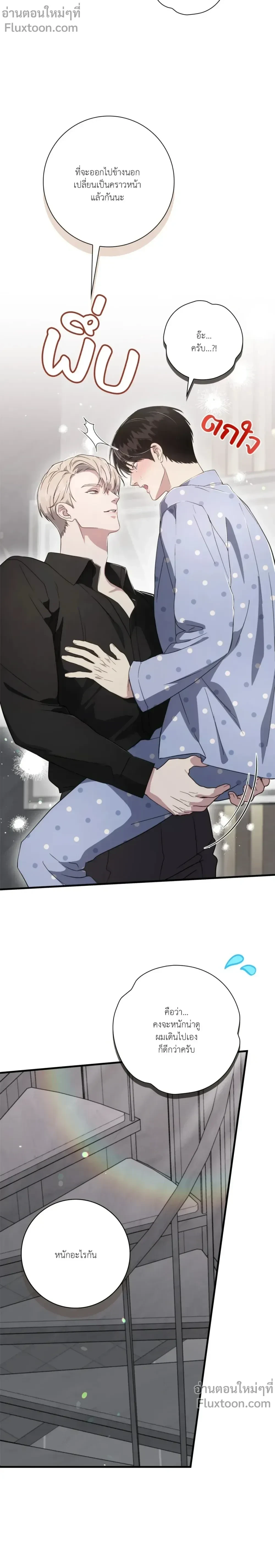 หน้าที่ 27