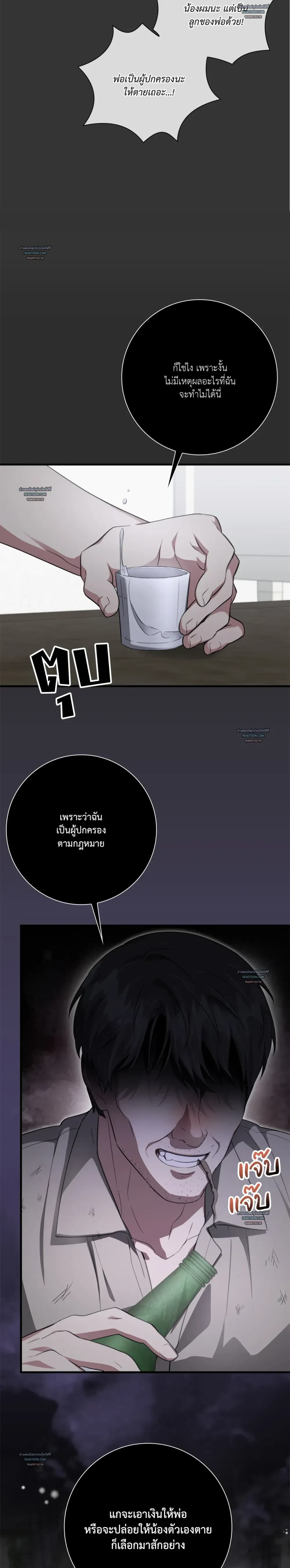 หน้าที่ 18