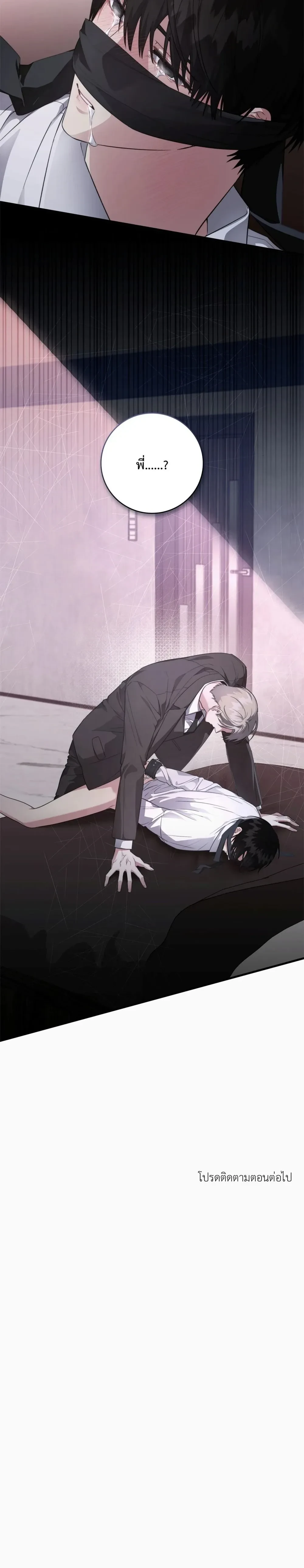 หน้าที่ 39