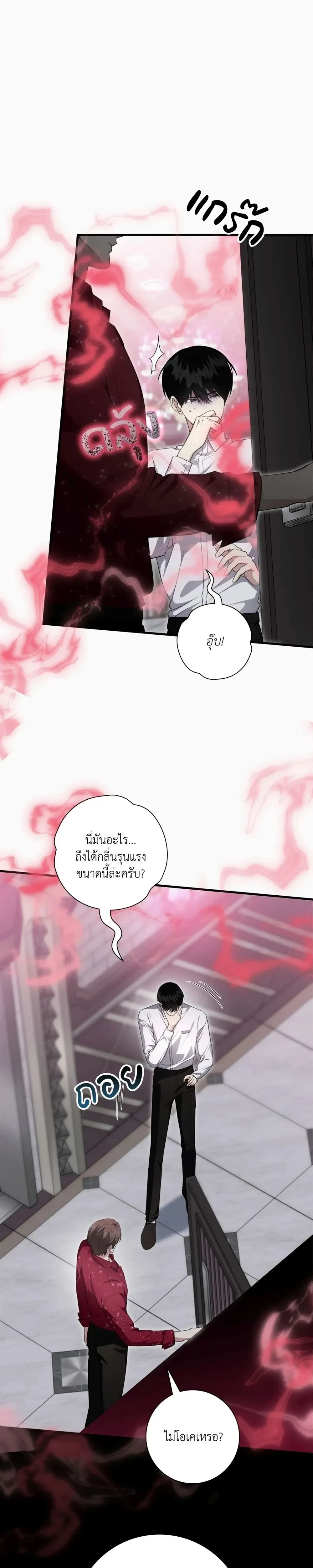 หน้าที่ 18