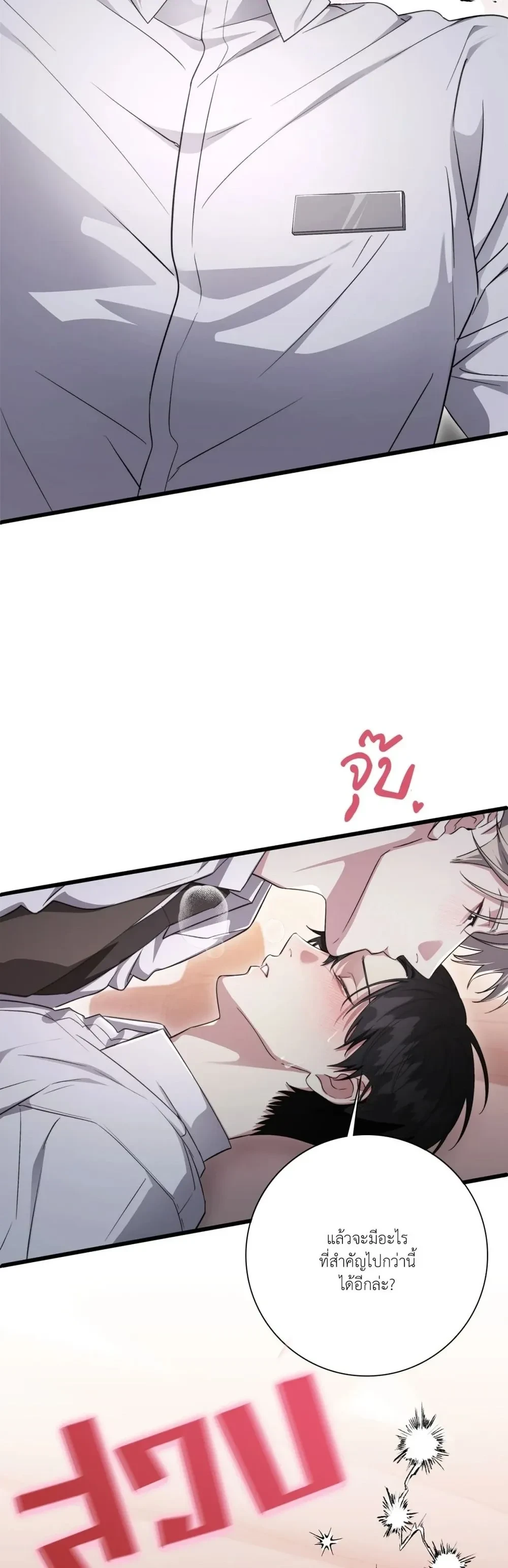 หน้าที่ 18