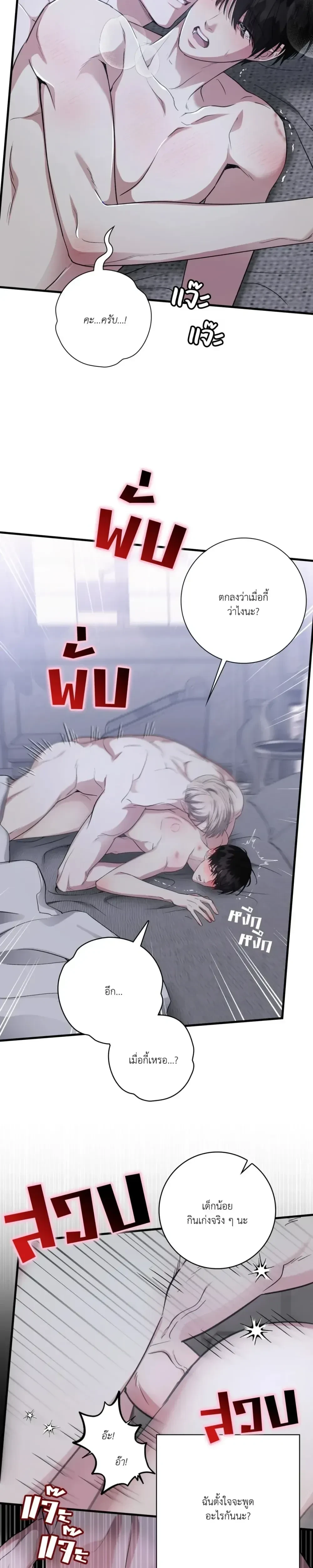 หน้าที่ 25