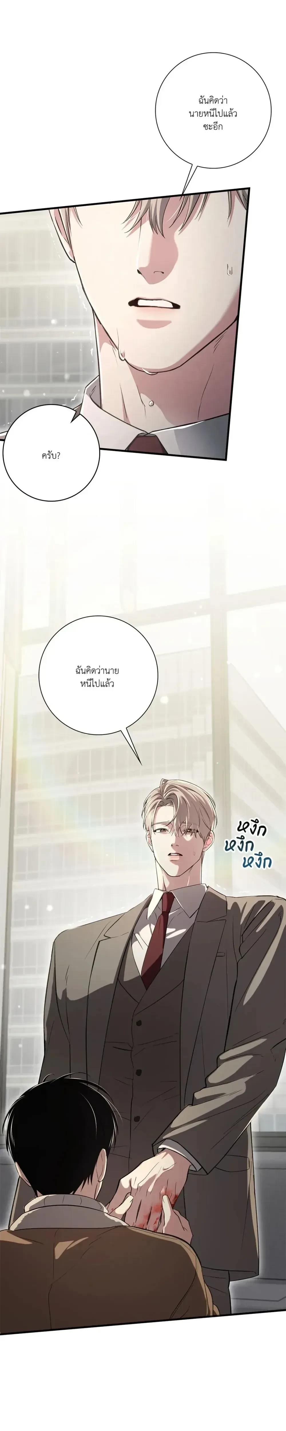 หน้าที่ 13