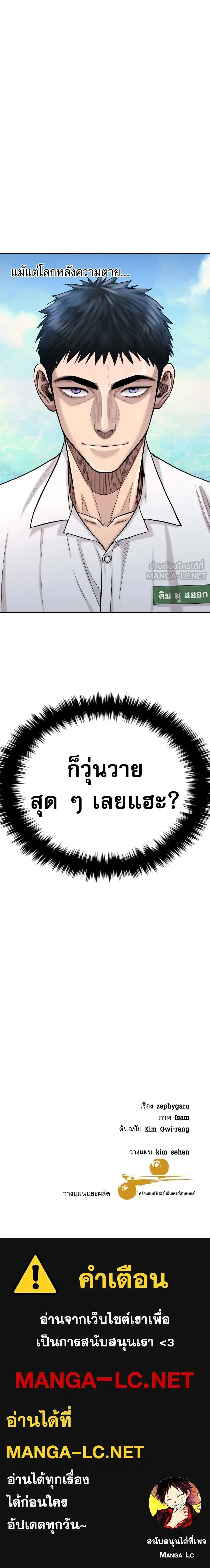 หน้าที่ 58