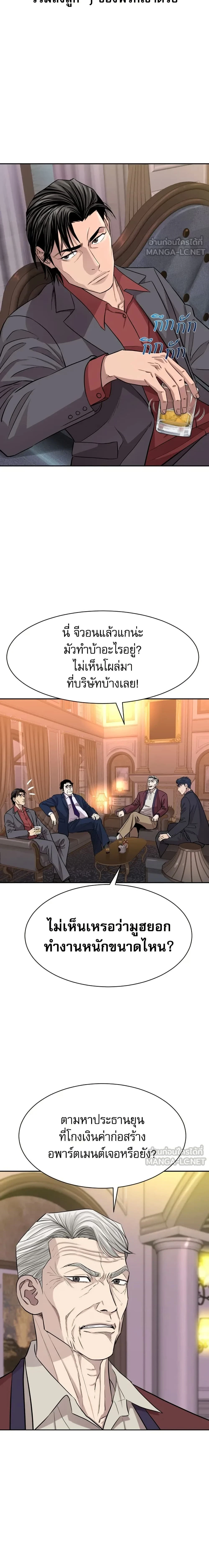 หน้าที่ 31