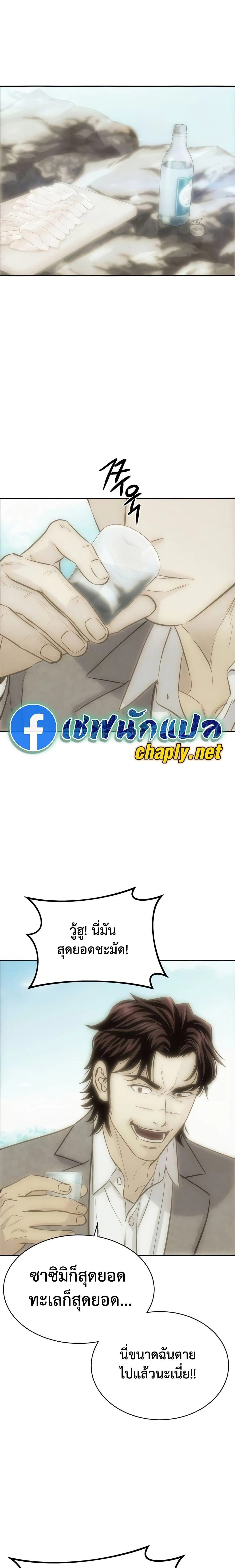หน้าที่ 29