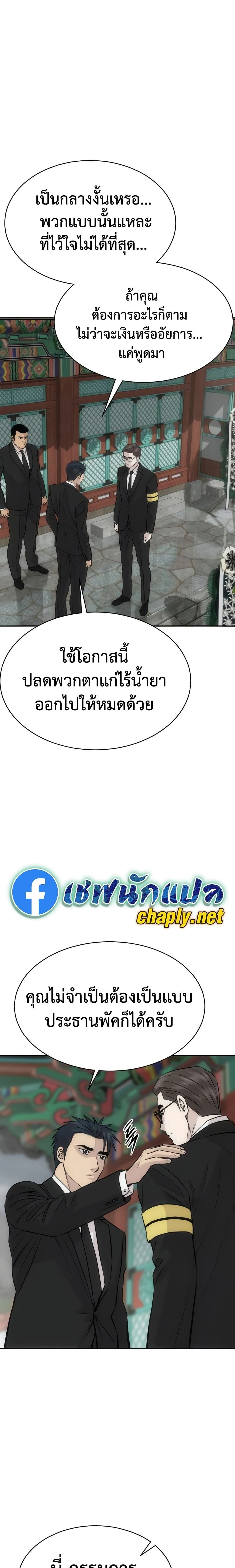 หน้าที่ 16