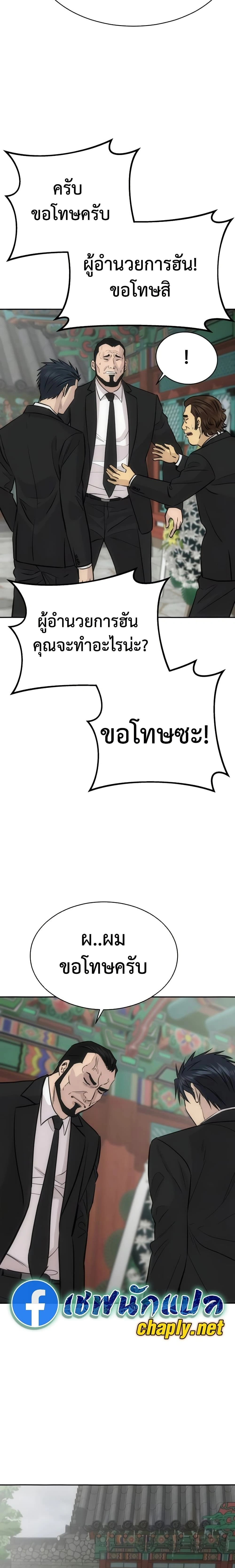 หน้าที่ 24
