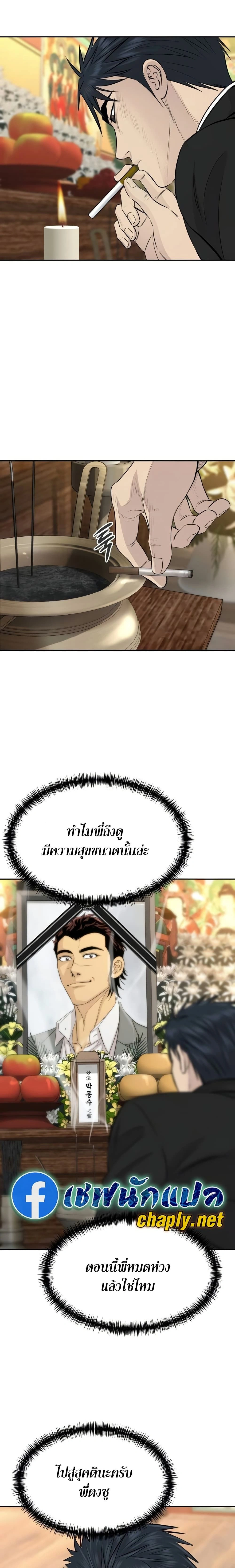 หน้าที่ 13