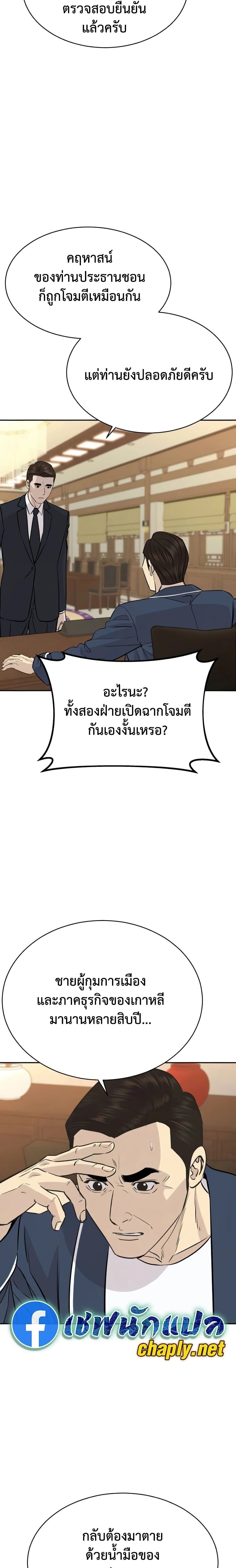 หน้าที่ 2