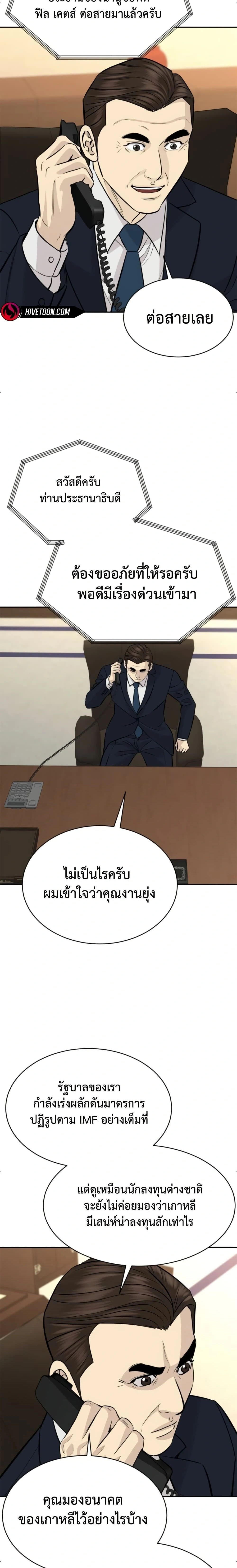 หน้าที่ 22