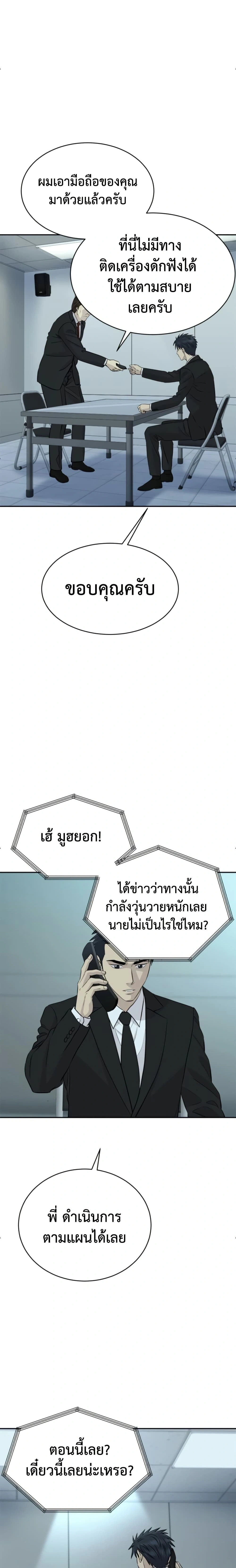 หน้าที่ 15