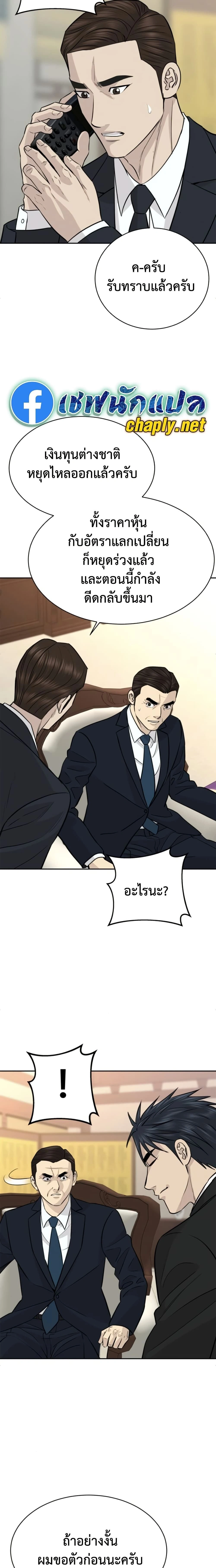หน้าที่ 20