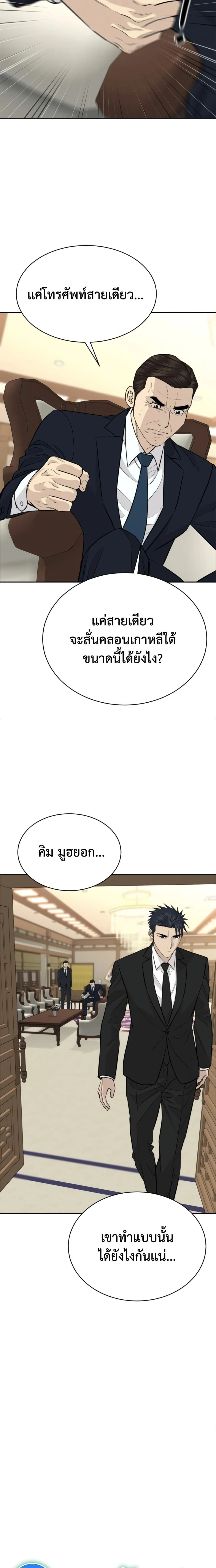 หน้าที่ 22