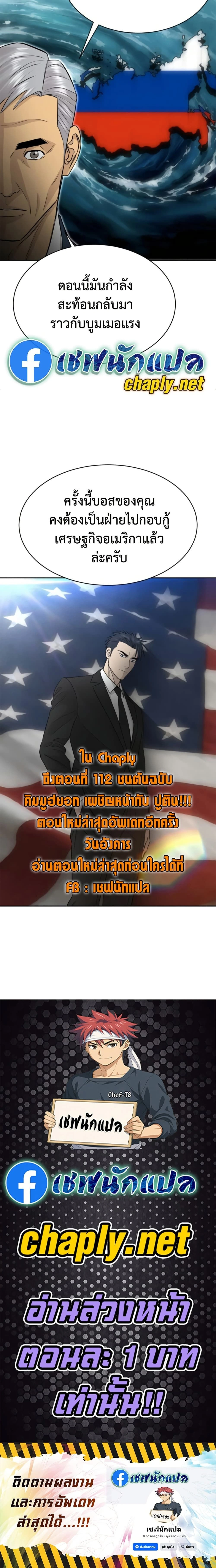 หน้าที่ 25