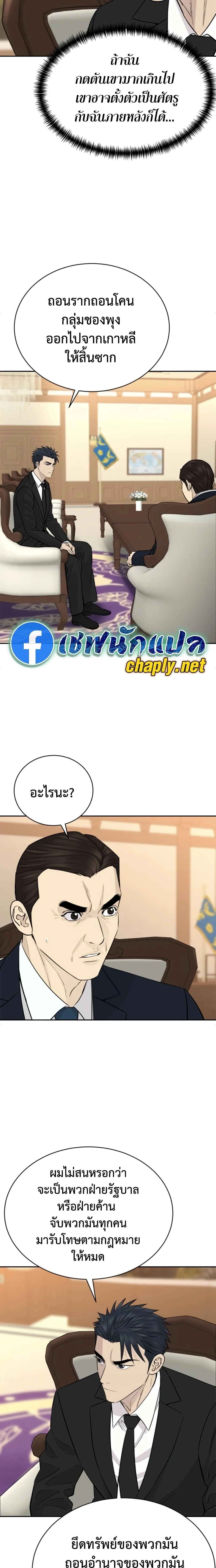 หน้าที่ 15