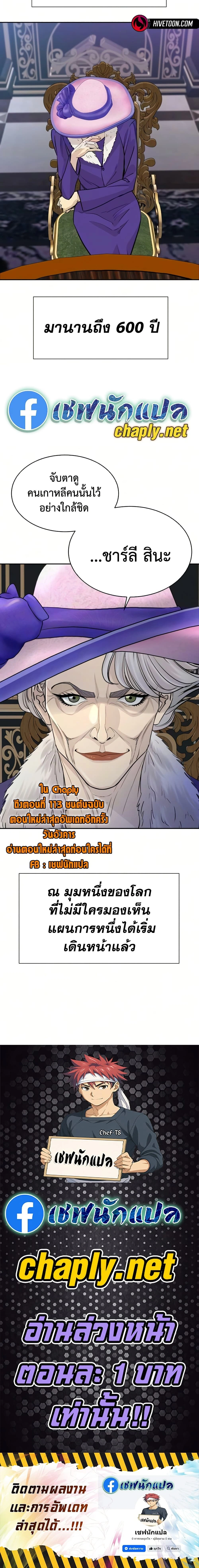 หน้าที่ 25