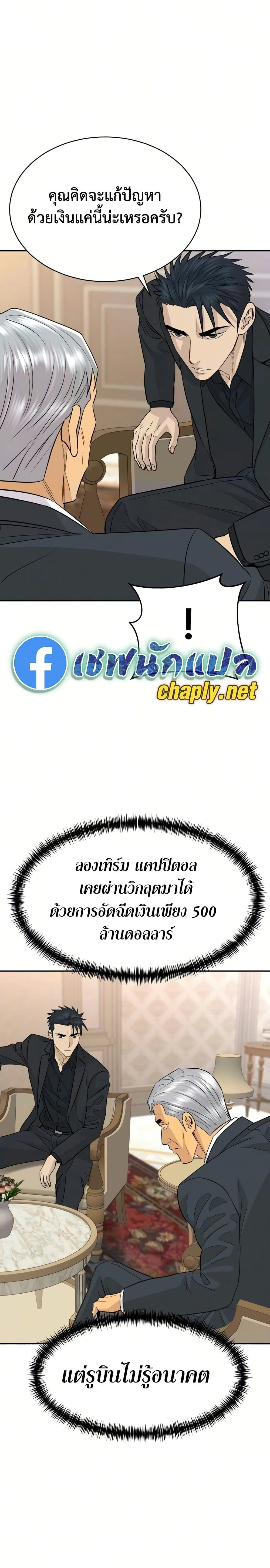 หน้าที่ 23